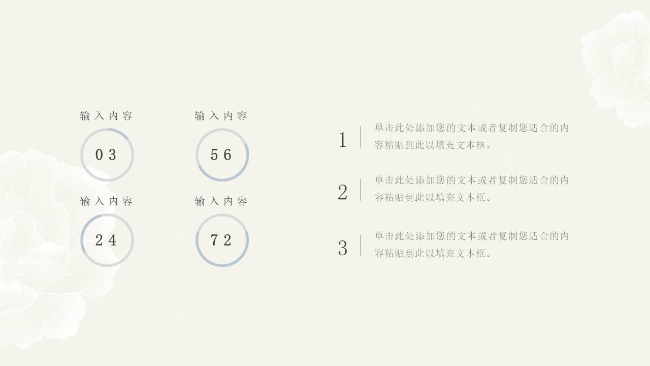 毕业答辩 (49).pptx